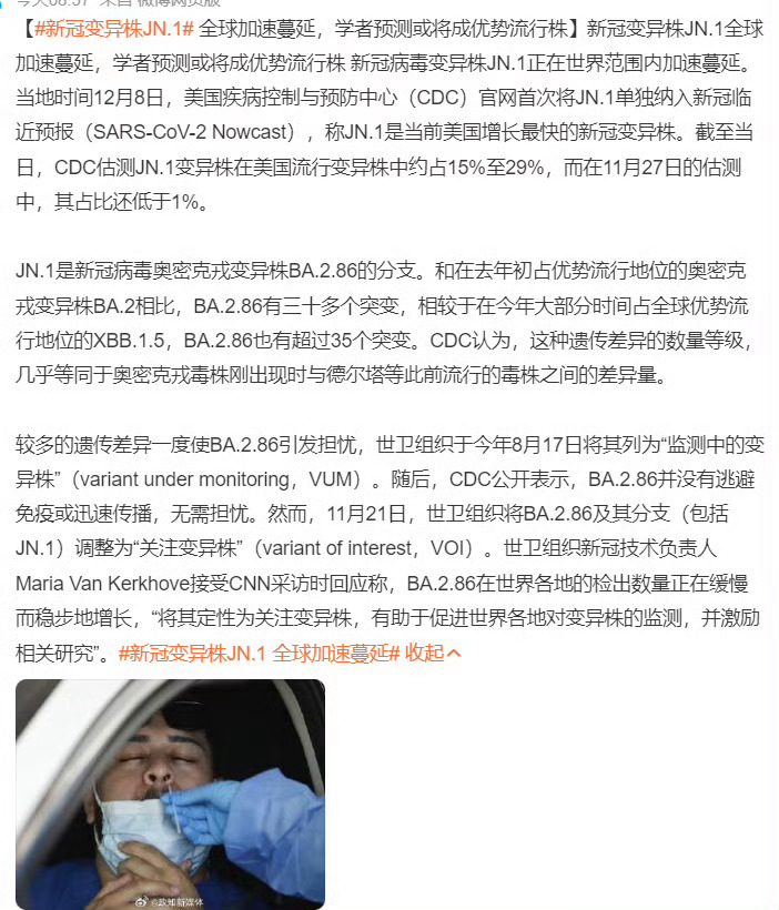 全球抗击新冠病毒最新进展与挑战，疫情最新报道综述