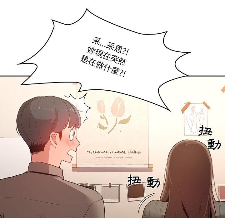 采恩的线上学习之旅，疫情期间的家教生活漫画记录