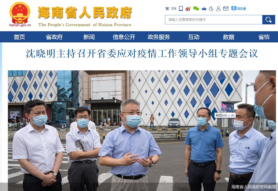 全球共同应对疫情挑战，今年疫情的症状与影响