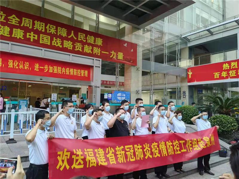 新冠疫情下的全球挑战与应对策略