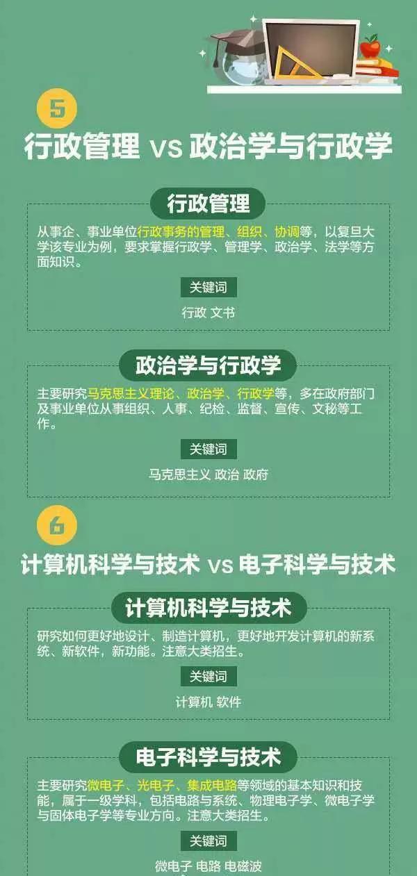 疫情病毒名称下的挑战与希望并存时刻