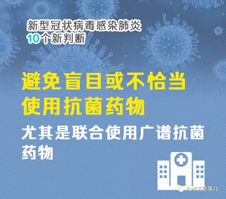 疫情病毒全称解析与深入理解
