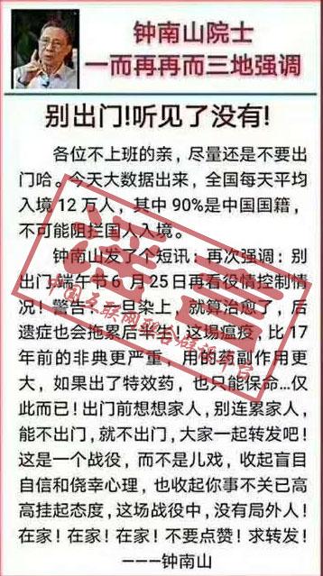 第二场疫情后的挑战与未来走向，疫情终结后是否面临第三波疫情威胁？