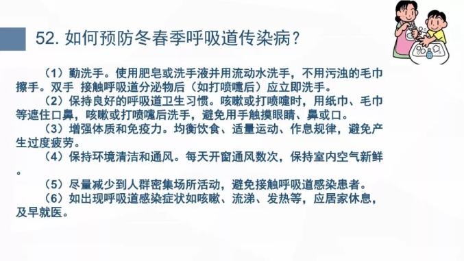 新型冠状疫情名称解析及其深远影响探究