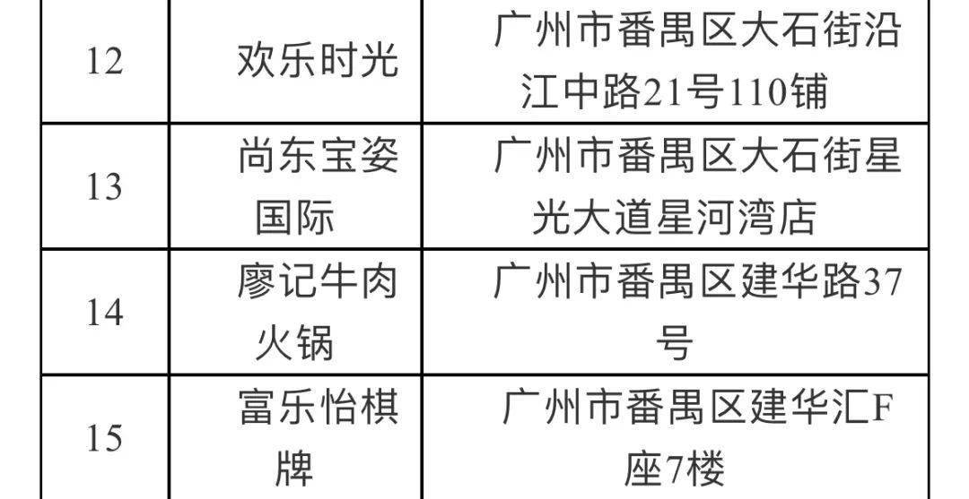 疫情病毒解析，特点与属性探讨