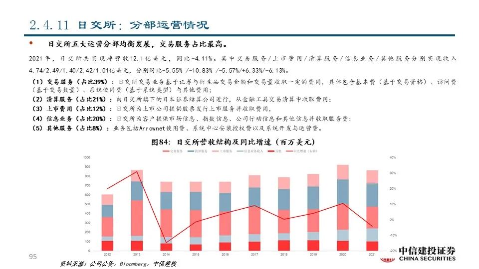 最新疫情病毒命名及其全球影响概览