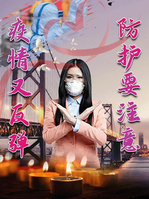全球视角下的疫情病毒名称研究概览