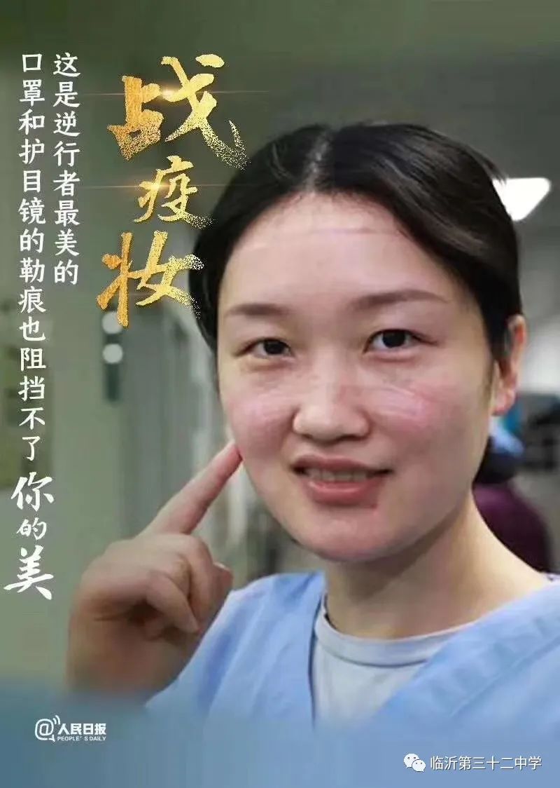 致敬白衣勇士，疫情中的最美医护人员赞歌
