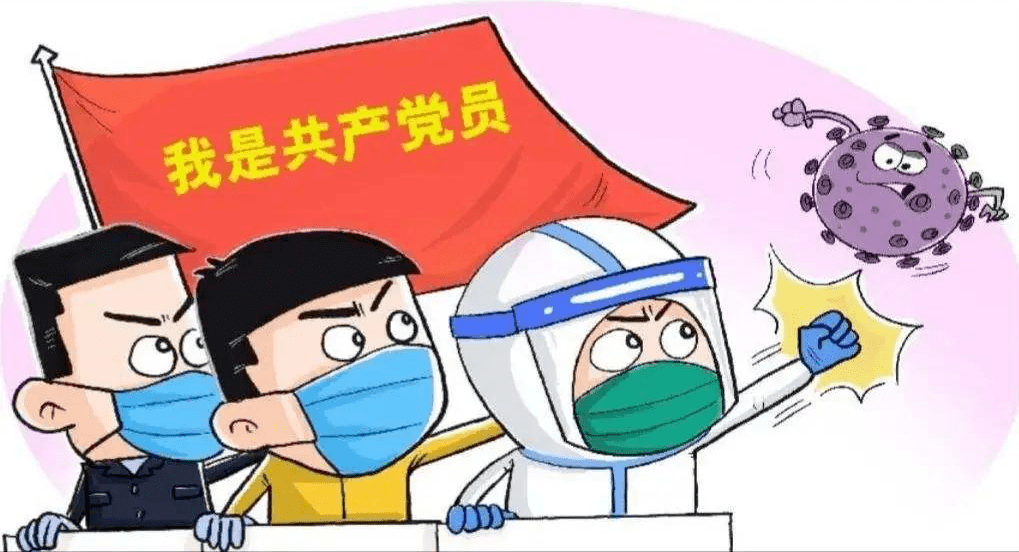 疫情期间难忘的记忆