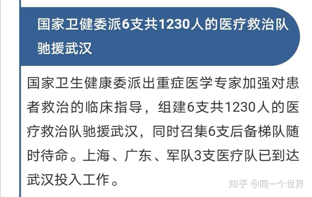 疫情期间难忘的记忆