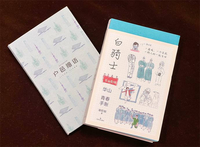 致敬疫情中的医护人员英雄，无畏逆行，守护生命之光