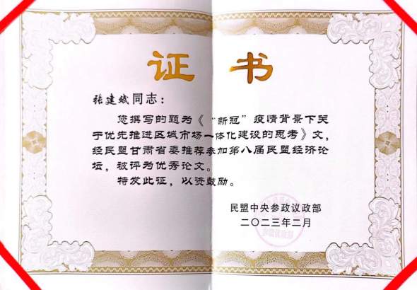 疫情下的优秀作文，希望之光闪耀在逆境之中