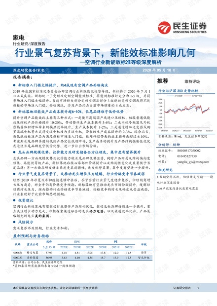 疫情背景下工资发放新规定深度解析