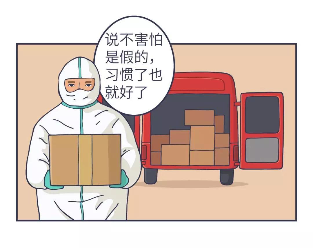 疫情中的温暖与力量，五篇感人至深的故事集萃