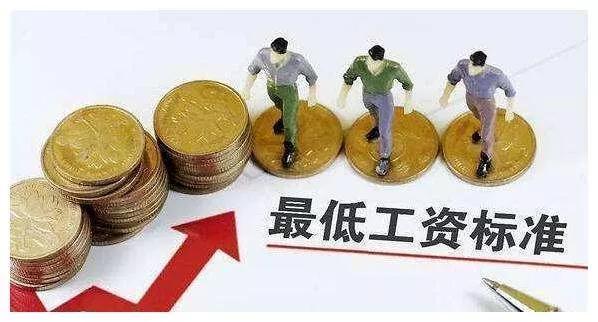 疫情期间工资补助标准详解及最新解析