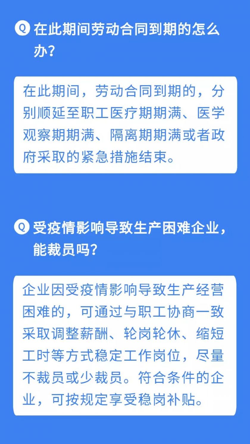 疫情期间企业工资支付问题探讨与反思，合理与否的探讨与反思