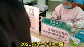 疫情期间的生活体验与感悟分享