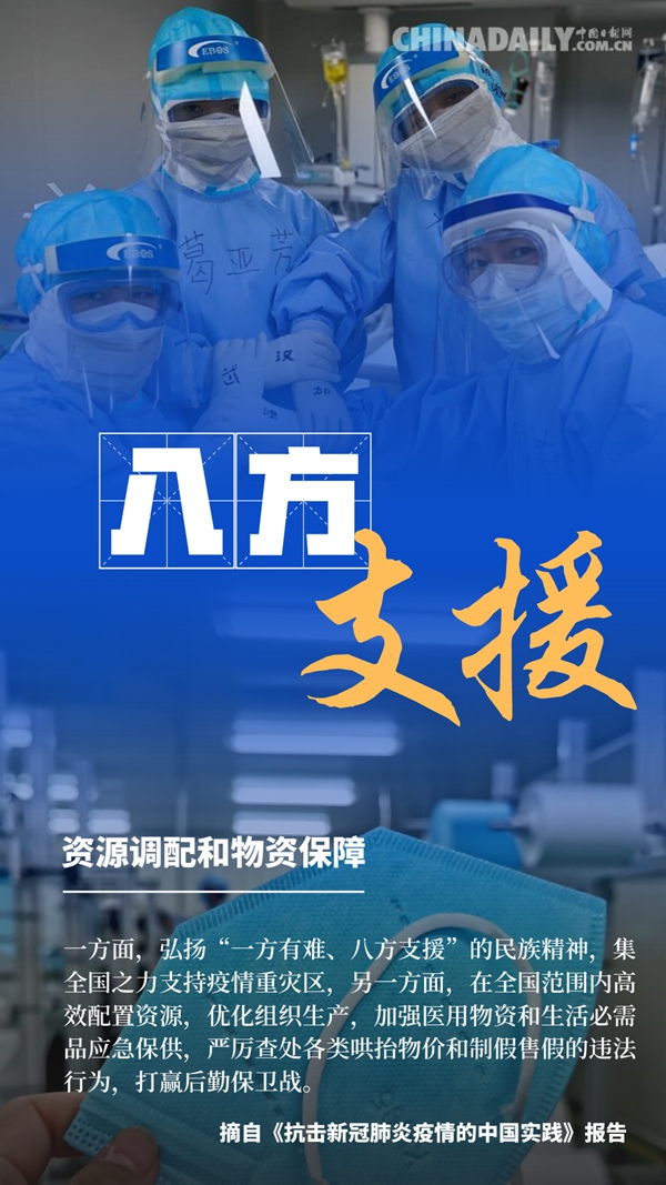 疫情时代，挑战与希望的交织之路