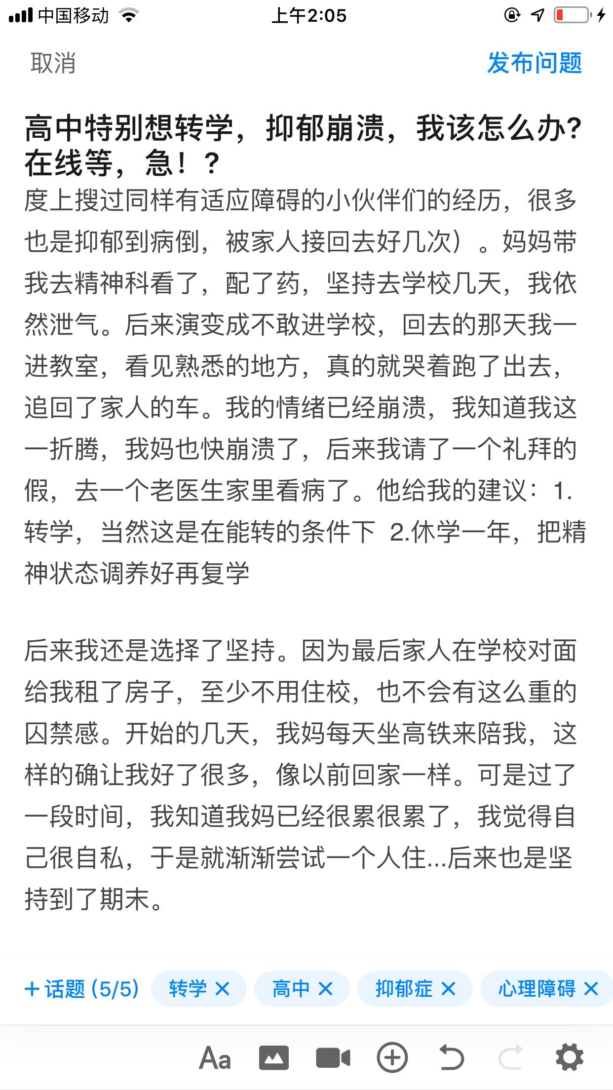疫情期间的生活感悟，一道特殊的作文题