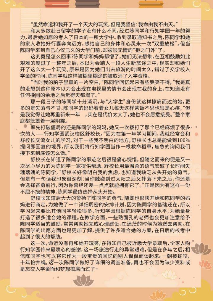 疫情下的感动事迹与启示，作文素材集锦