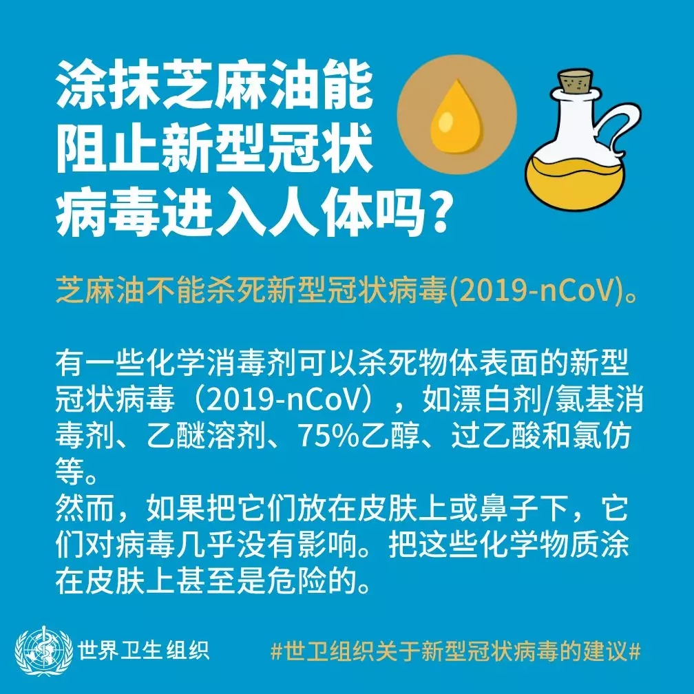 揭秘，2020年疫情背后的病毒真相探究