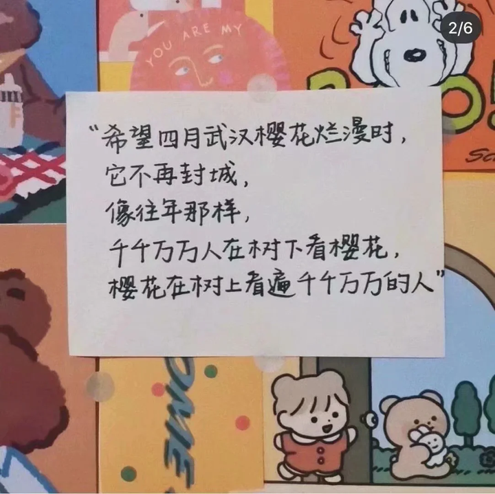 众志成城战疫情，2021最新优秀作文