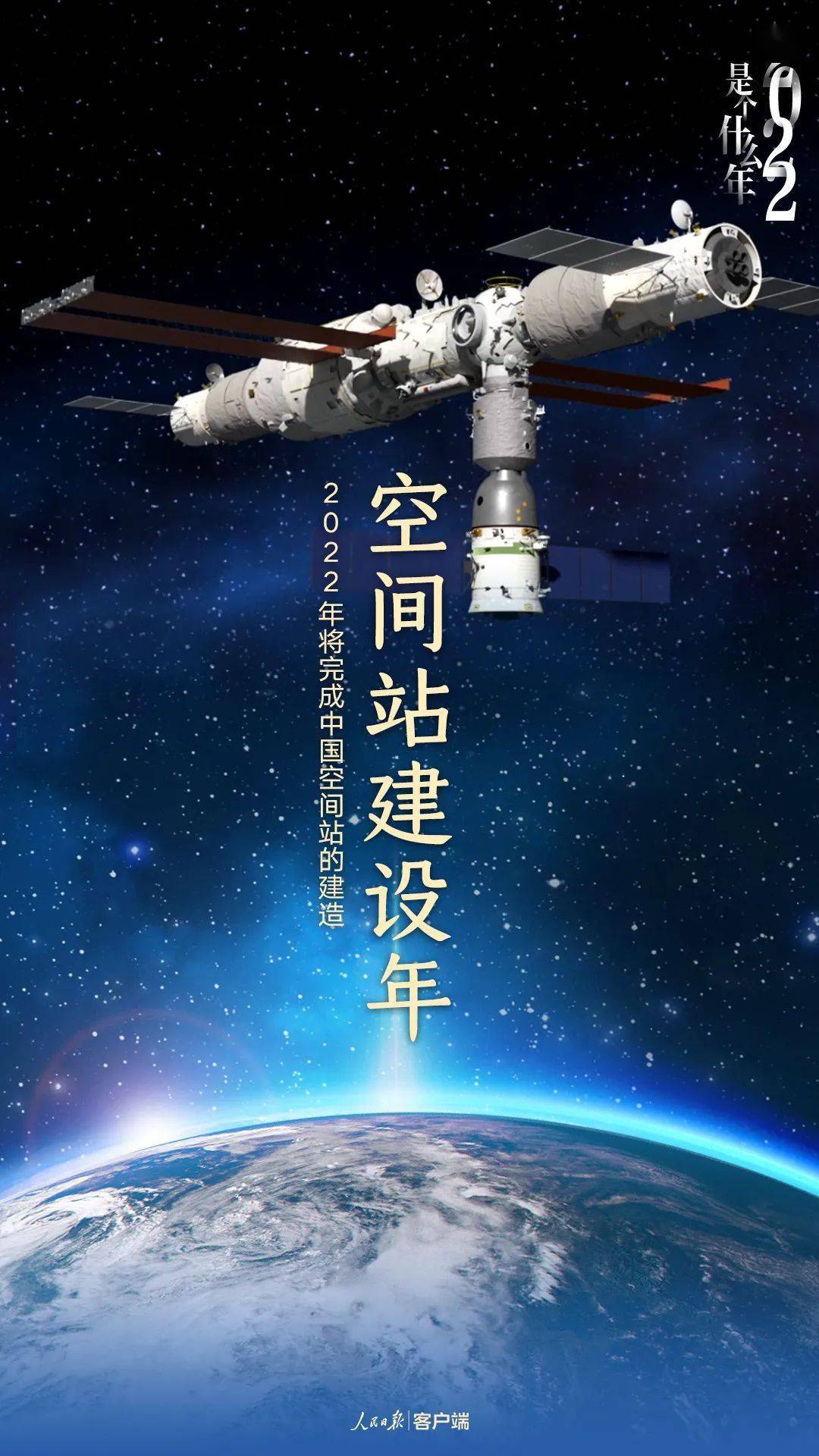 新冠疫情终结，2022年的希望与挑战