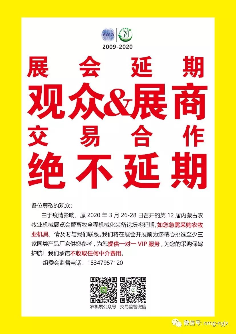 新冠疫情当前阶段概述