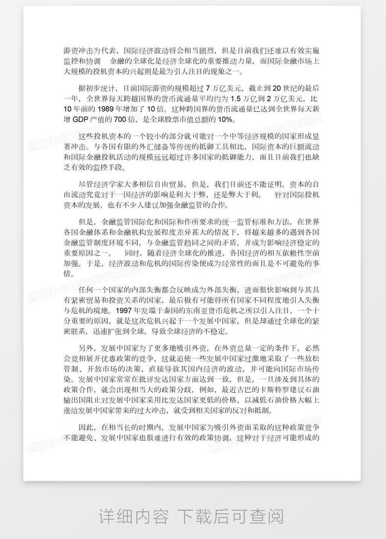 疫情之下的启示与作文灵感源泉