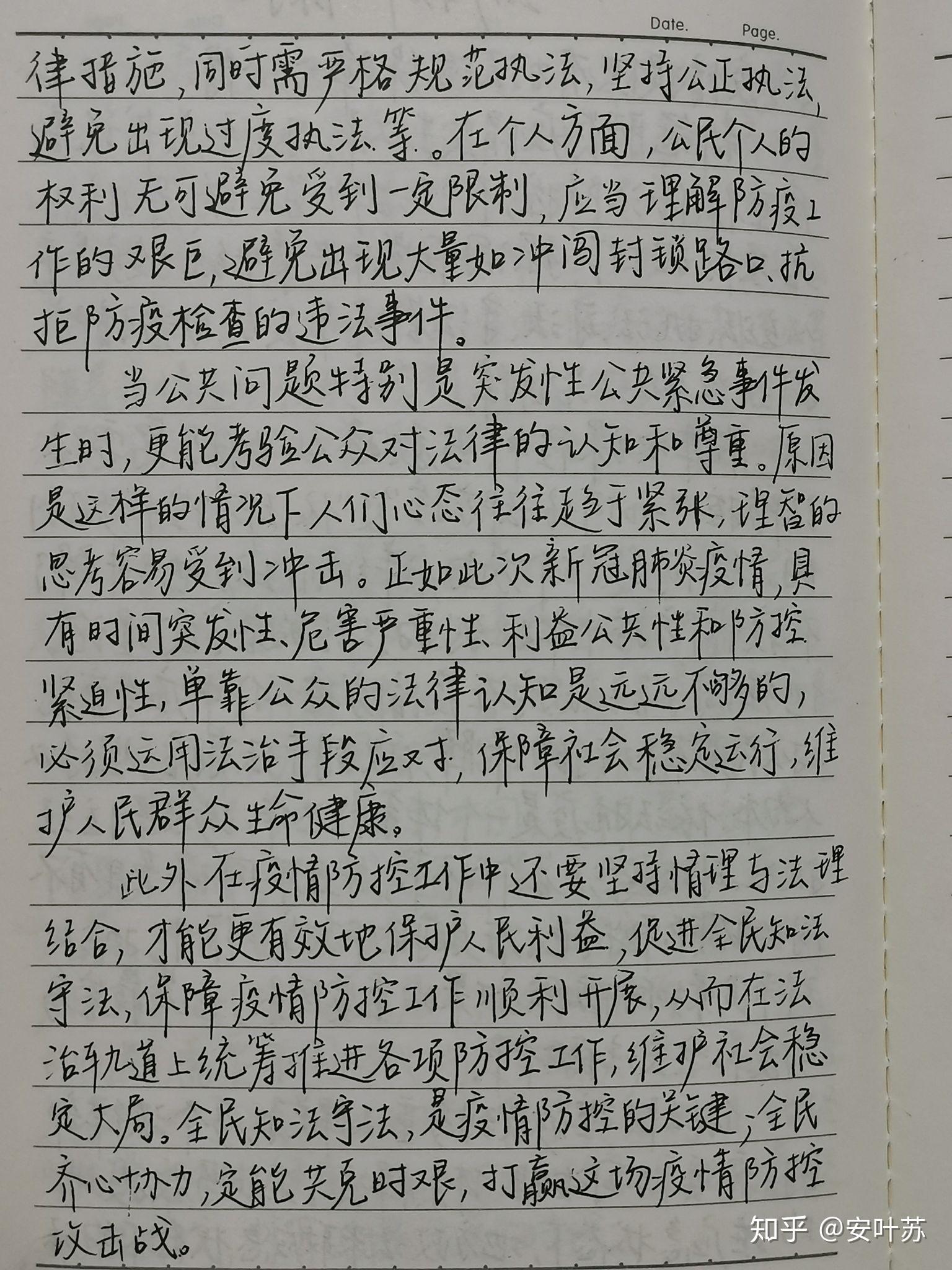 疫情之下的感悟与希望，作文结尾的启示与希望之光