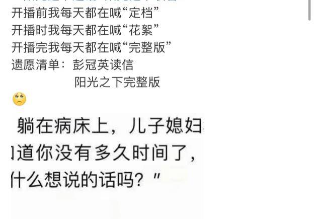疫情之下的感悟与希望，作文结尾的启示与希望之光
