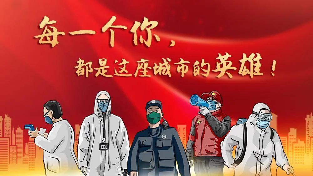 疫情二十年历程，名为新冠战役的记忆