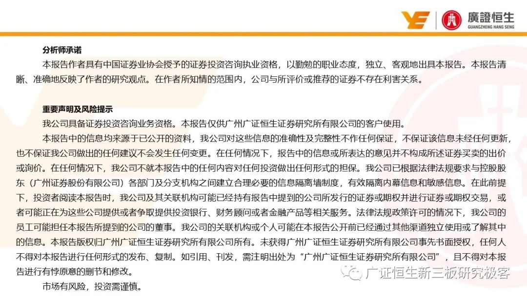 疫情命名背后的含义与启示探索