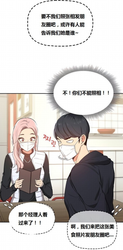 疫情期间家教生活漫画，免费阅读，品味生活之美