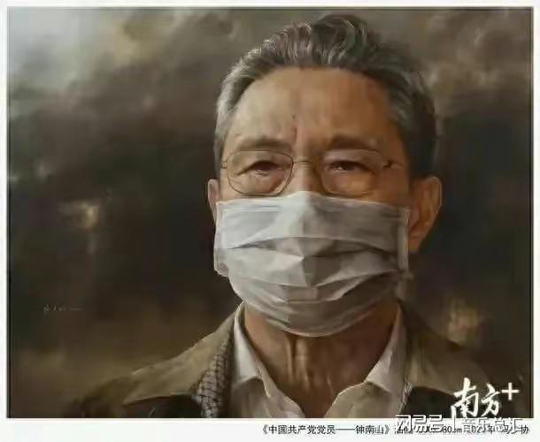疫情中的英雄人物——钟南山传记