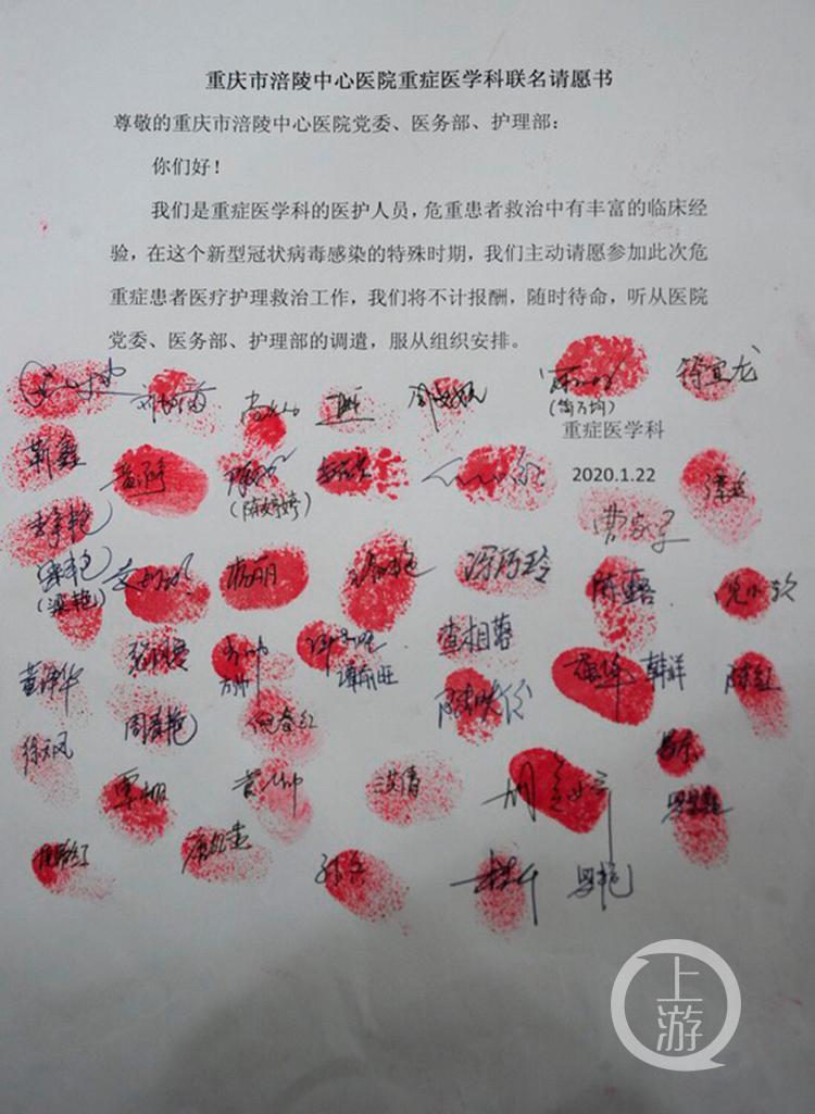 钟南山英雄事迹，疫情期间的无畏先锋