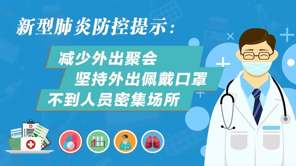 疫情期间家教生活，免费阅读下拉式新模式体验