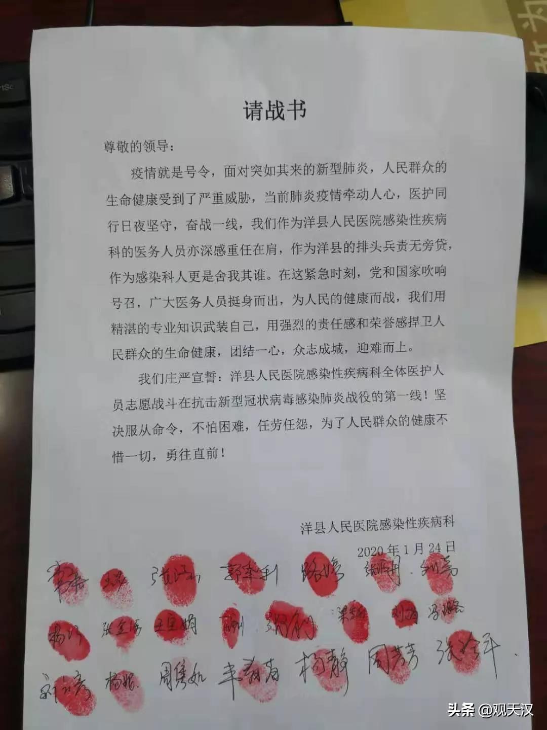 疫情期间医护人员英勇奋战的无畏事迹