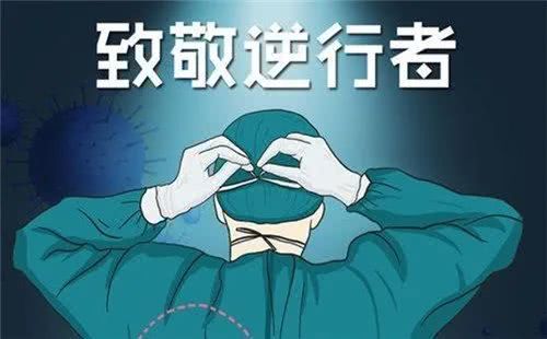 抗疫英雄，医护人员的无畏身影与温情故事