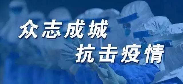 疫情期间医护人员无畏坚守与奉献力量，致敬抗疫英雄