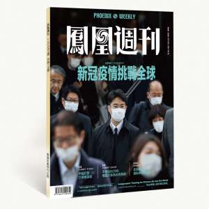 新冠疫情的最终探索与挑战，未知与挑战并存