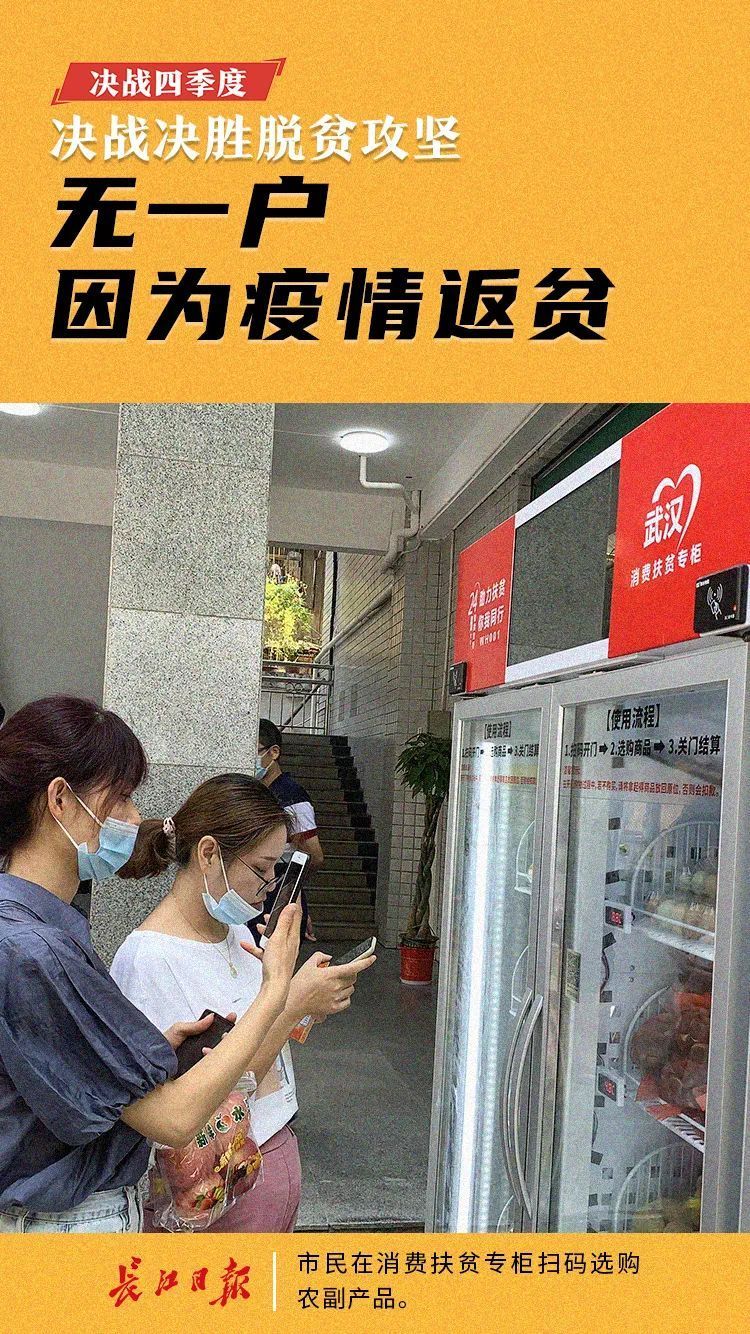 疫情后武汉家庭面临绝户困境，挑战与重塑之路