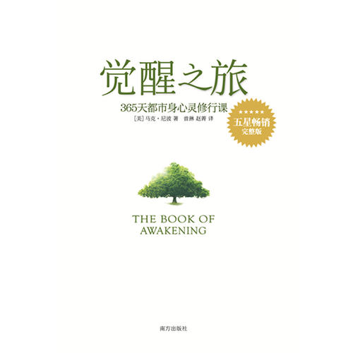 疫情下的生活重塑与心灵觉醒之旅