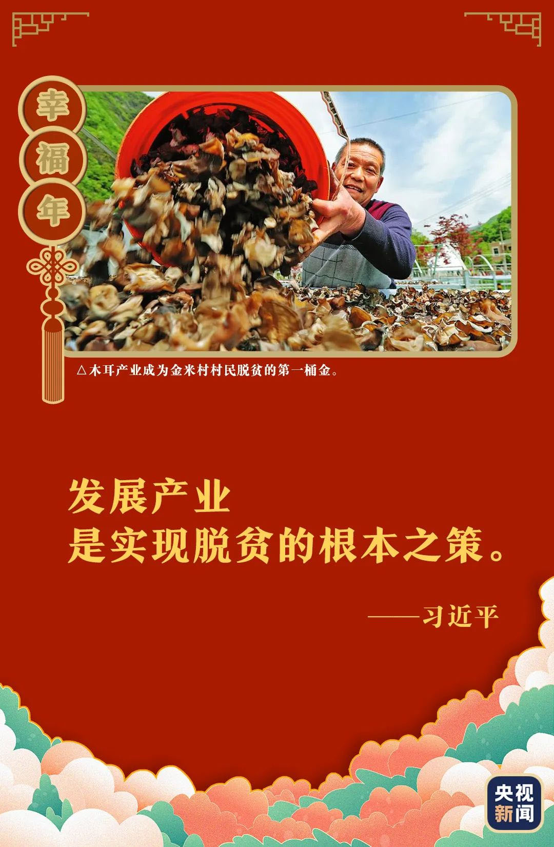 疫情岁月中的独特情怀回忆