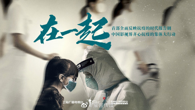 新冠疫情岁月，挑战与希望的交织记忆