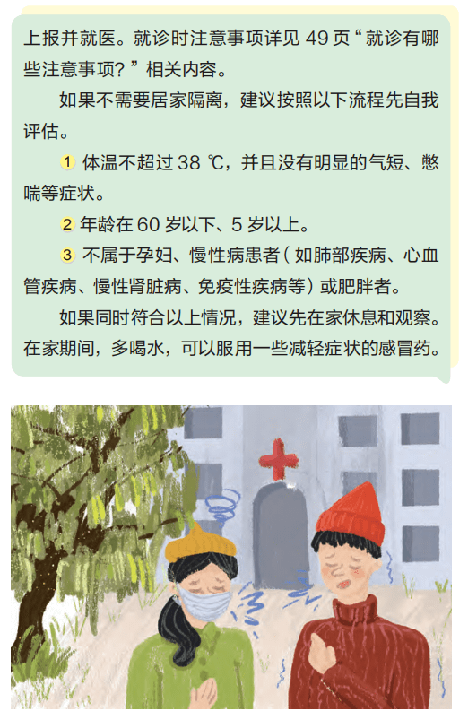 四四年疫情后感悟，生活的变迁与启示