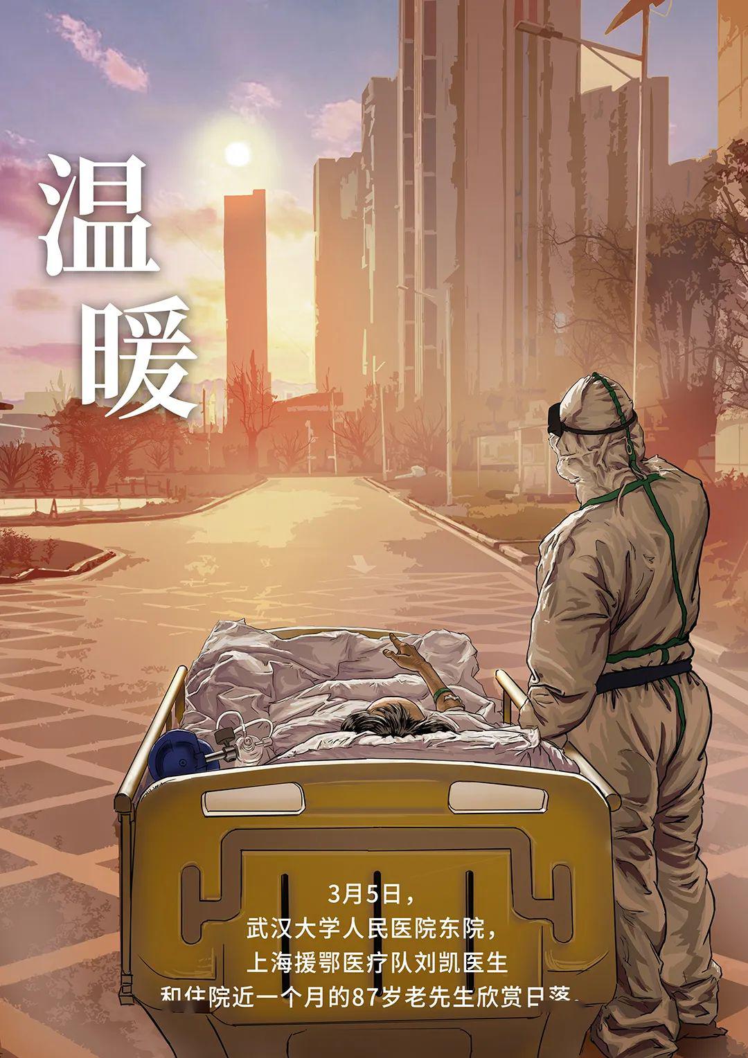 全民战争，抗击新冠肺炎疫情的胜利之路