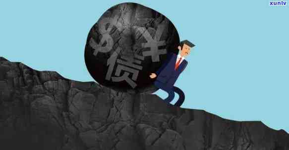 疫情之下负债累累的困境与挑战，如何应对与突破重围