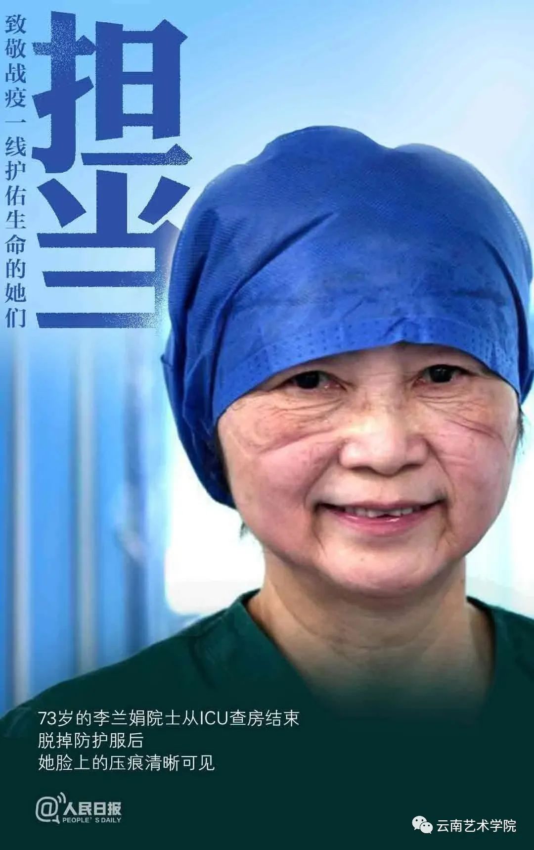 疫情期间的温暖与坚韧，怀念中的力量与希望