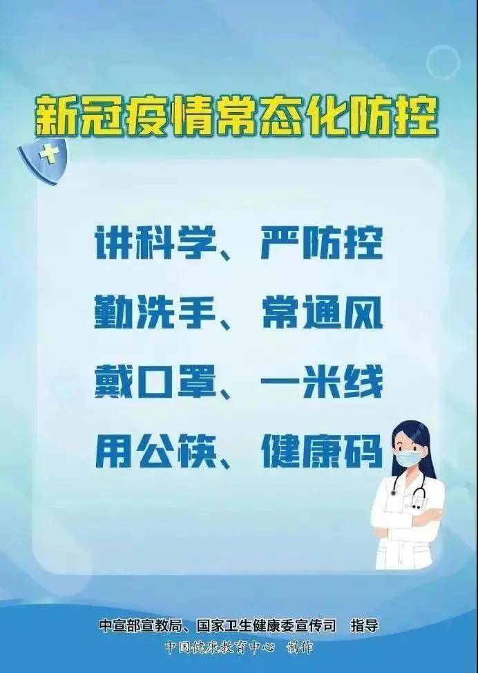 新冠疫情下的生活感悟与启示